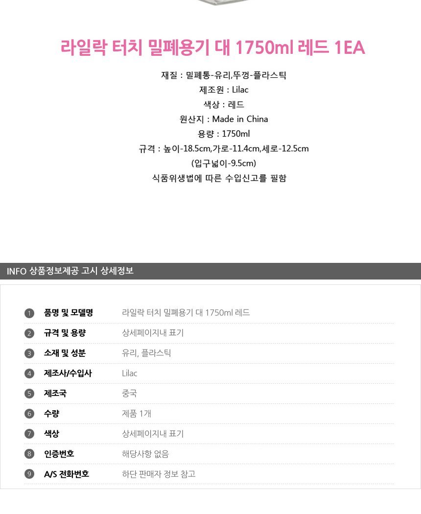 상품 상세 이미지