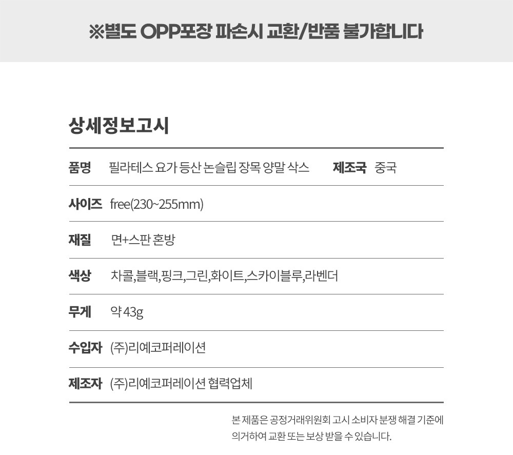상품 상세 이미지
