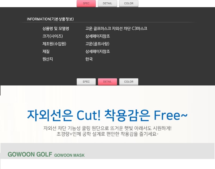 상품 상세 이미지
