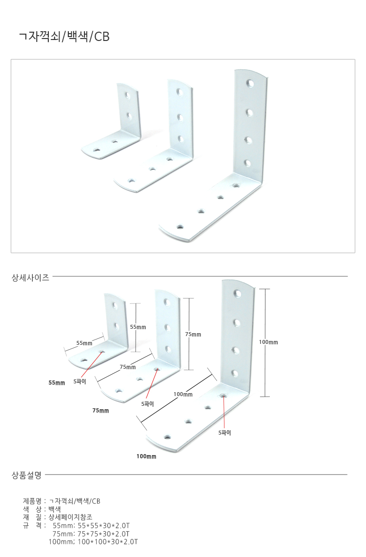 상품 상세 이미지
