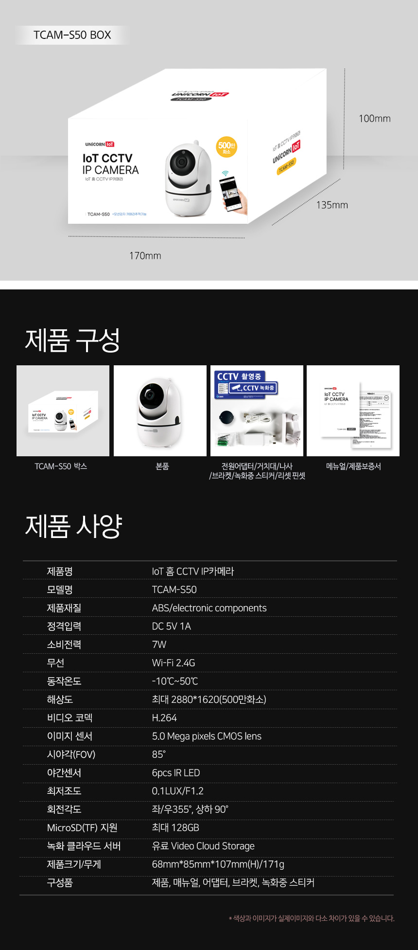 상품 상세 이미지