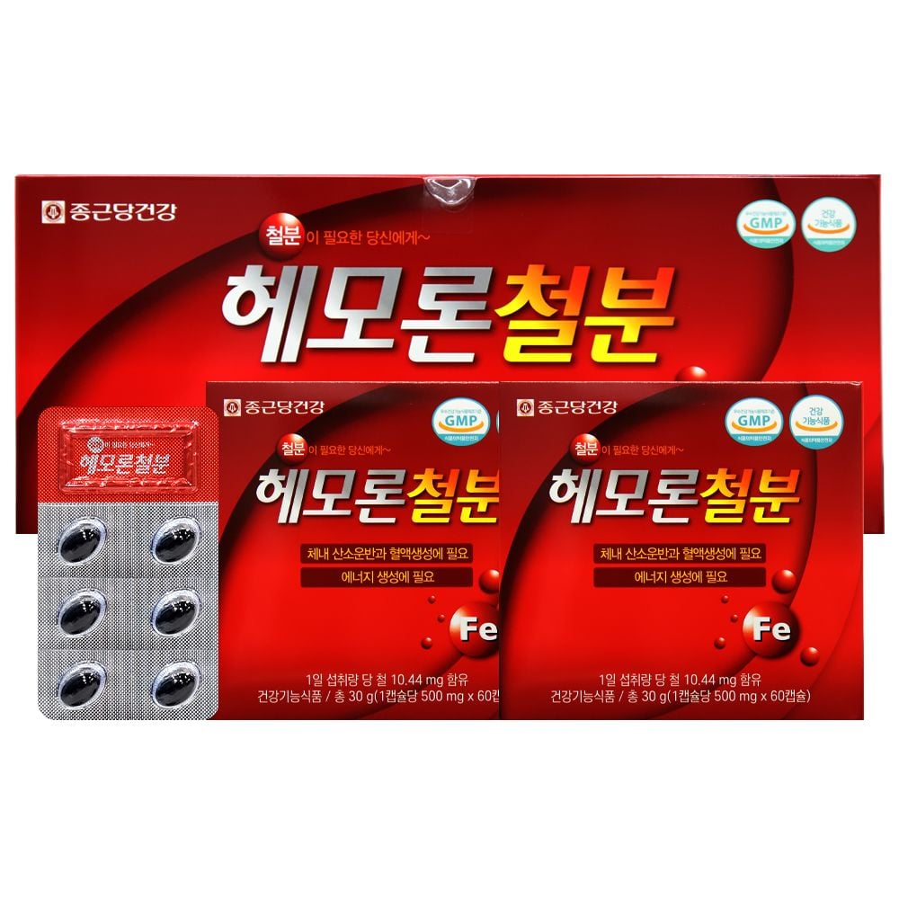종근당건강 헤모론 철분 500mg 120캡슐