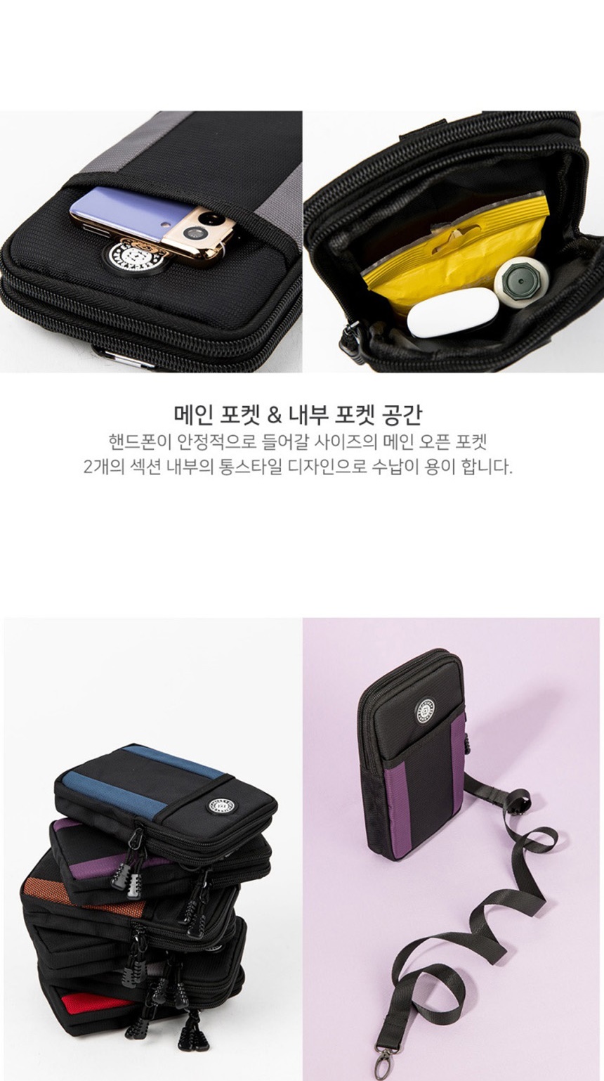 남성슬링백,여성크로스백