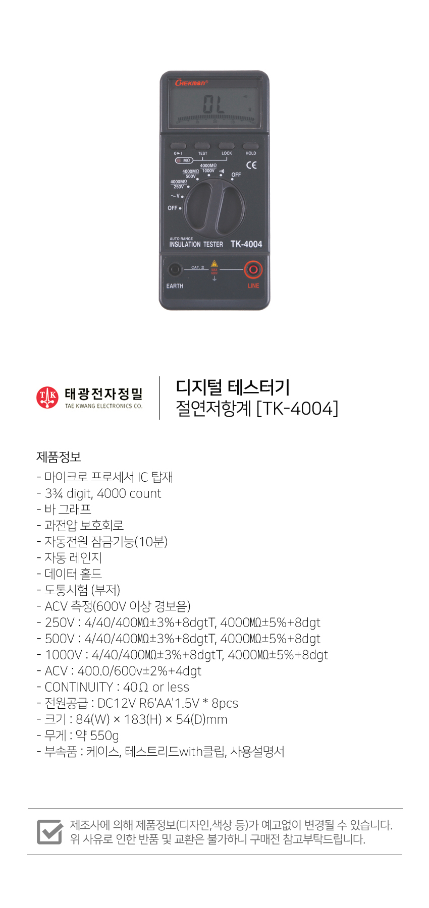 상품 상세 이미지