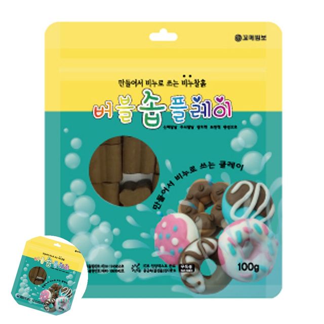 클레이만들기 비누공예 비누찰흙 향기 100g 갈색