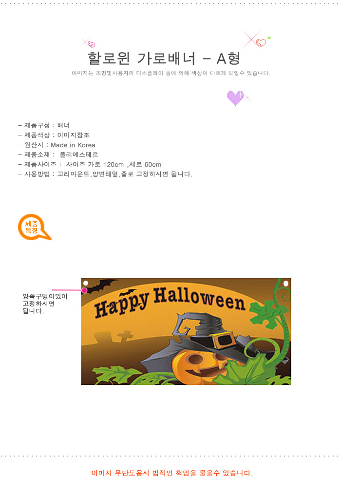 상품 상세 이미지