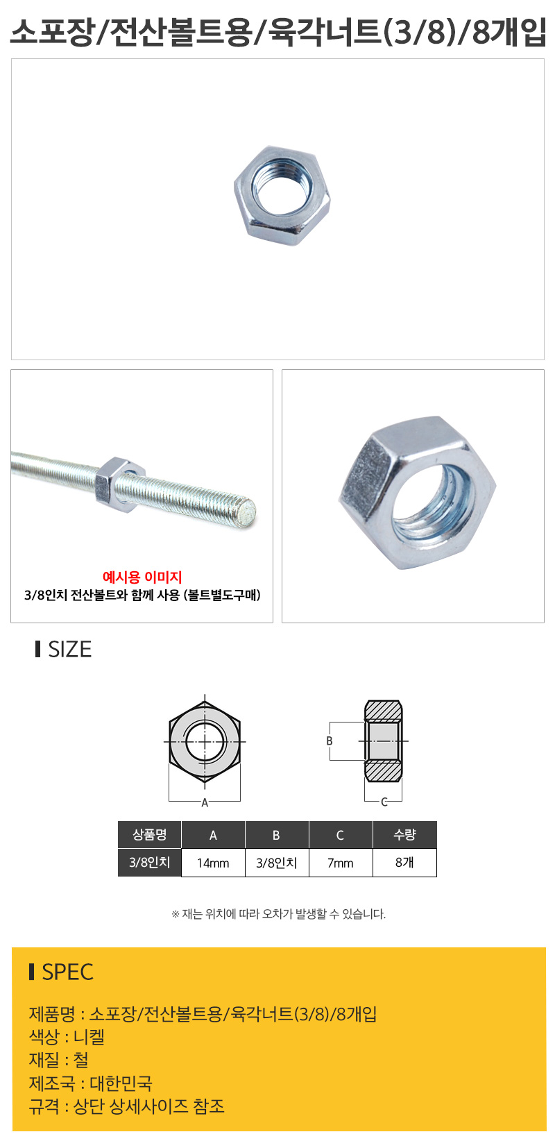 상품 상세 이미지