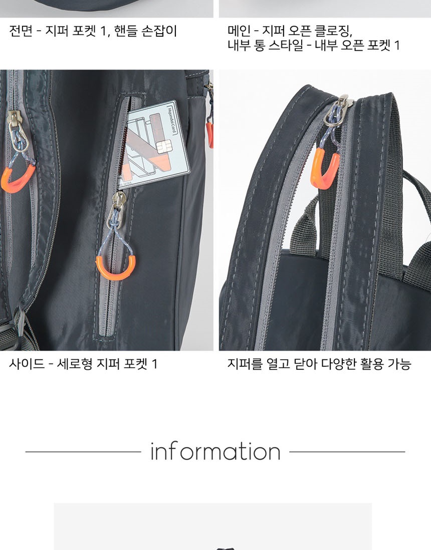 데일리백,캐주얼백