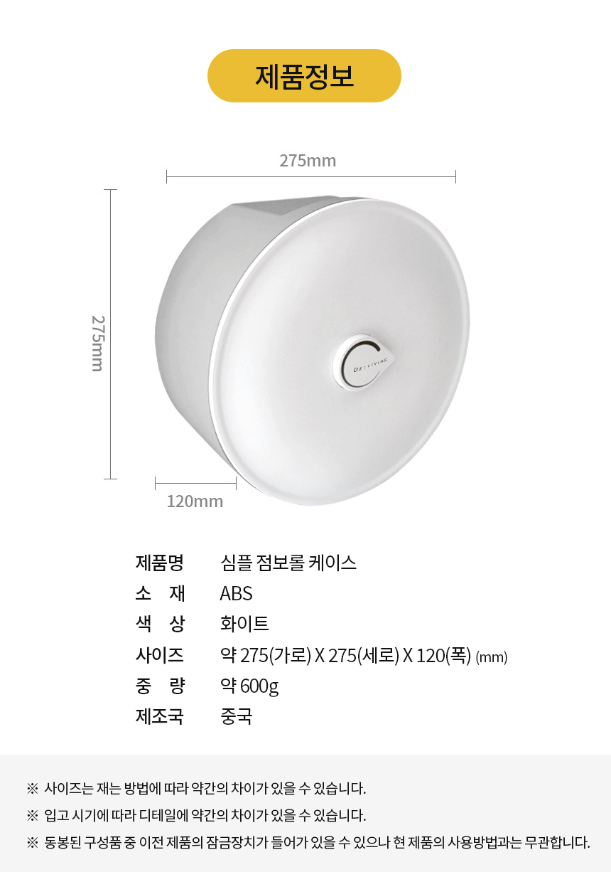 상품 상세 이미지