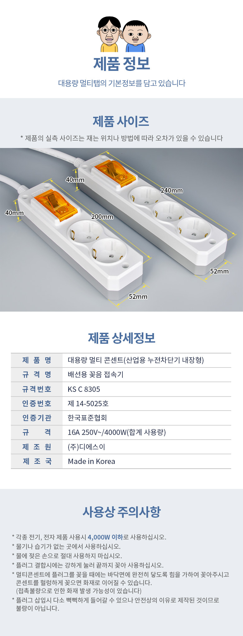 상품 상세 이미지
