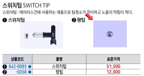 상품 상세 이미지