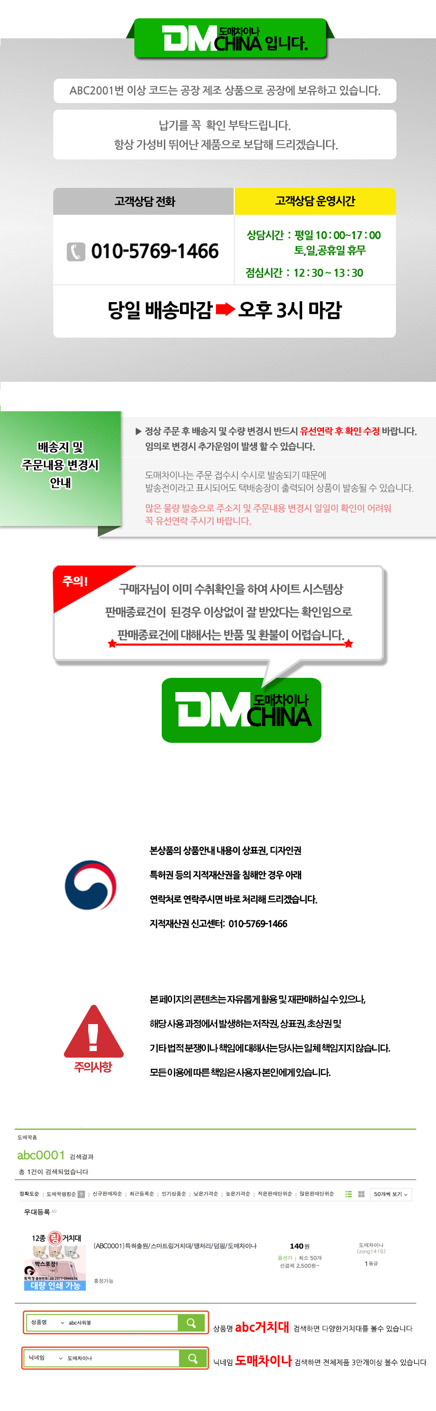 상품 상세 이미지