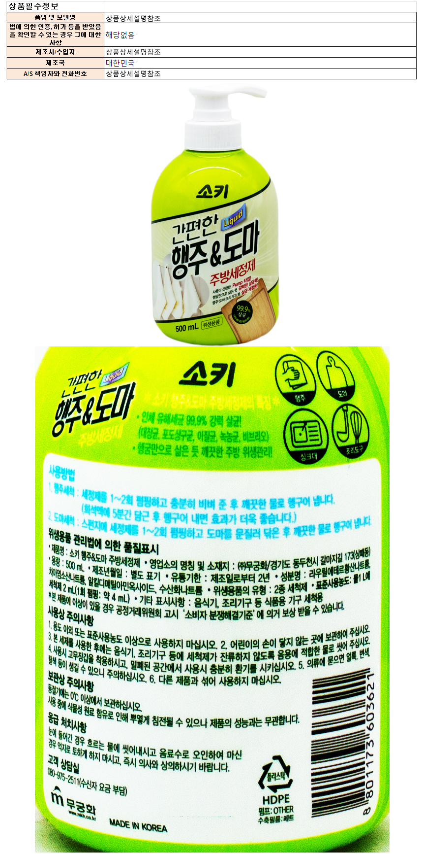 상품 상세 이미지
