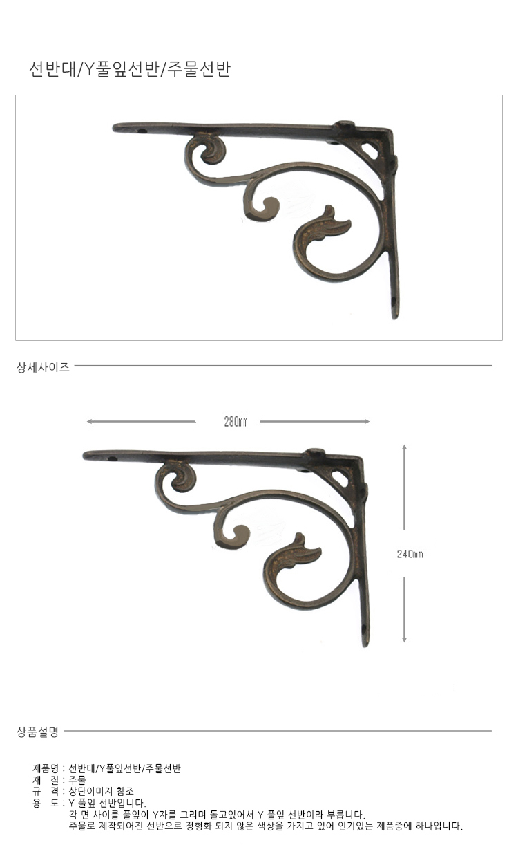 상품 상세 이미지