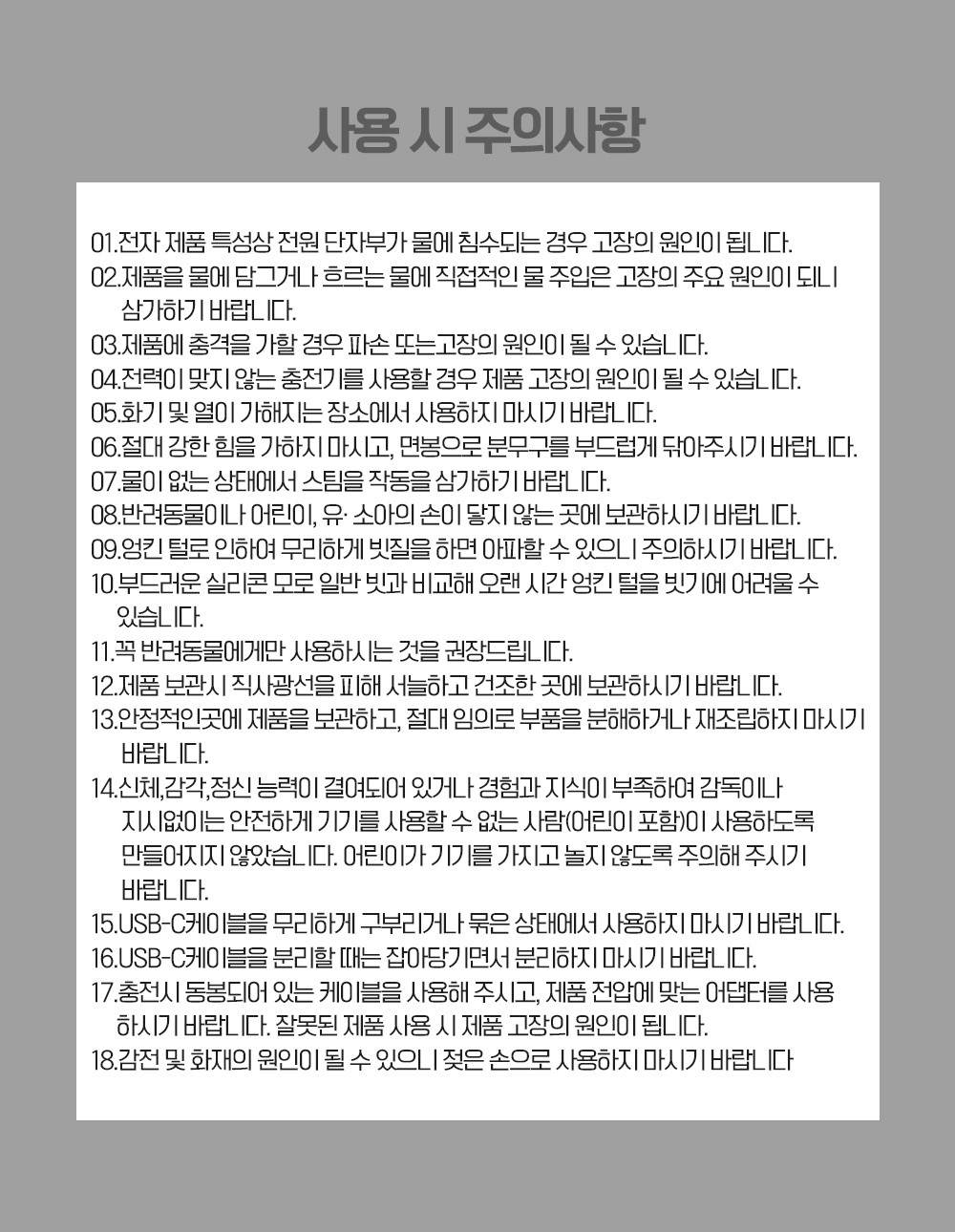 상품 상세 이미지