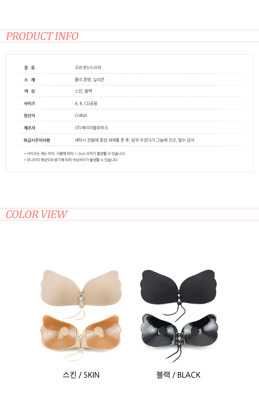 상품 상세 이미지