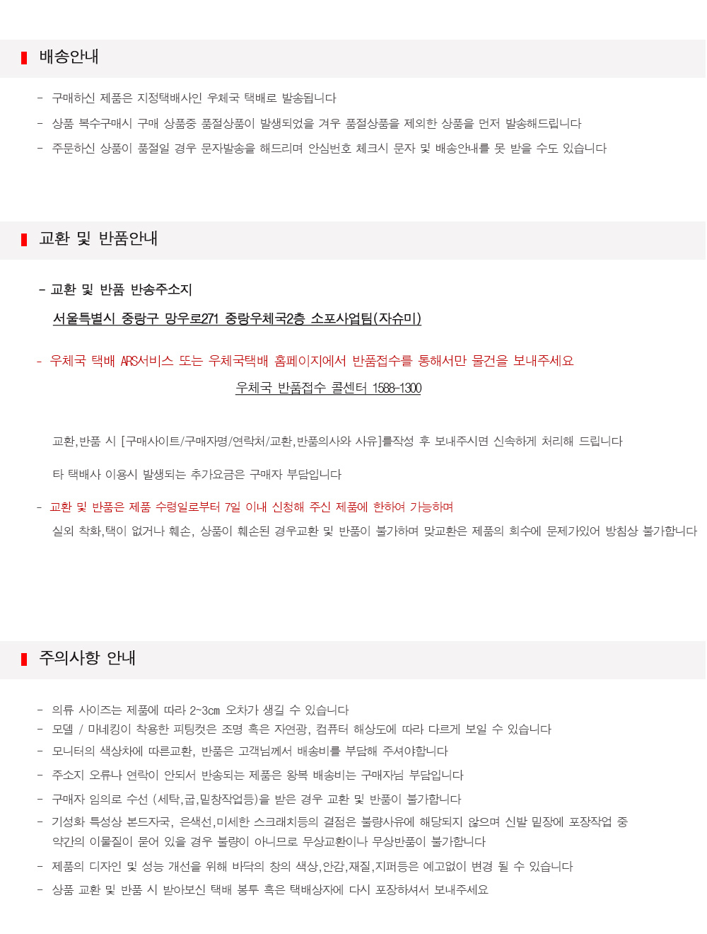 상품 상세 이미지