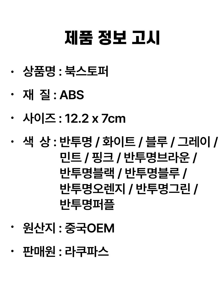 상품 상세 이미지