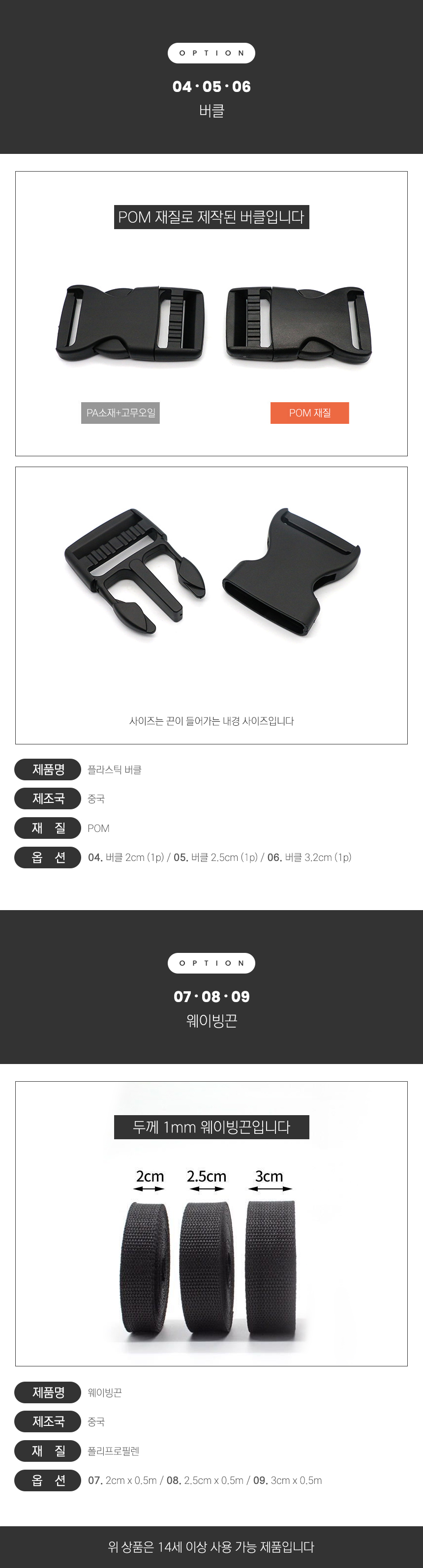 상품 상세 이미지