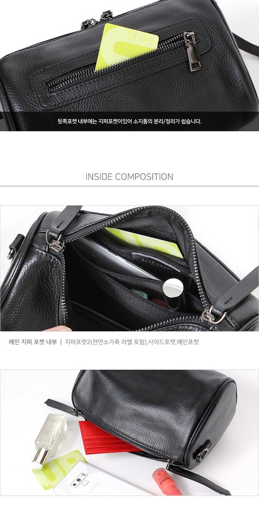 가방쇼핑몰,데일리백,캐주얼백,클러치백,미니토트백,여행크로스백,보조백,어깨가방