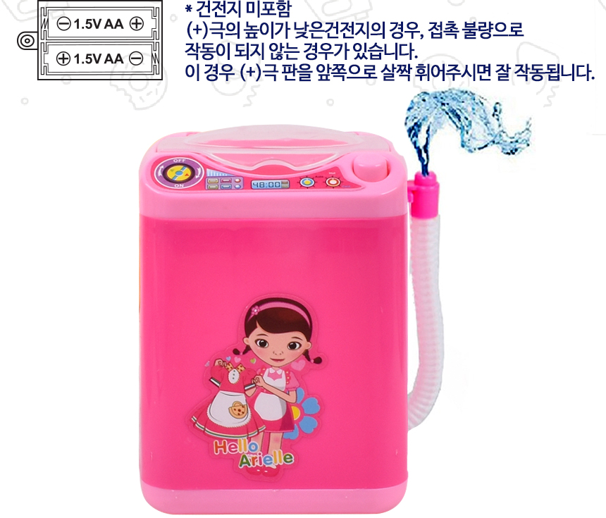 오즈토이 해피 세탁기 미니가전 분홍 3821 작동 주방 소꿉 놀이 장난감 세탁기 모형세탁기 세탁기완구 세탁기장난감 어린이세탁기 모형완구 모형장난감 분홍세탁기 핑크세탁기 장난감세탁기