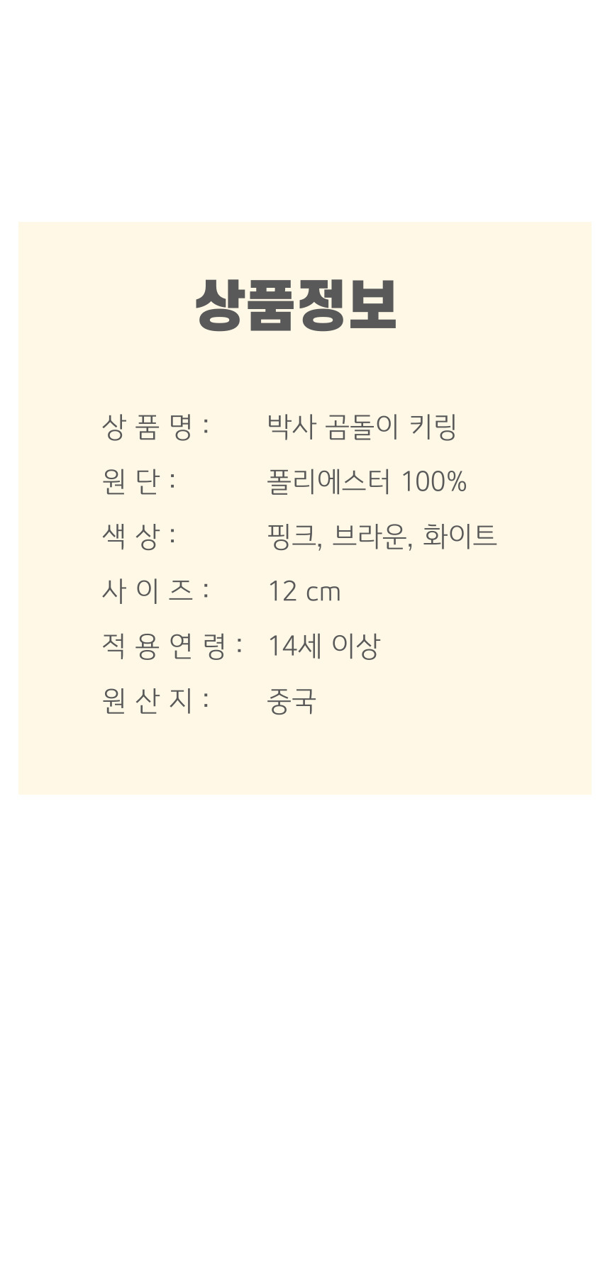 상품 상세 이미지