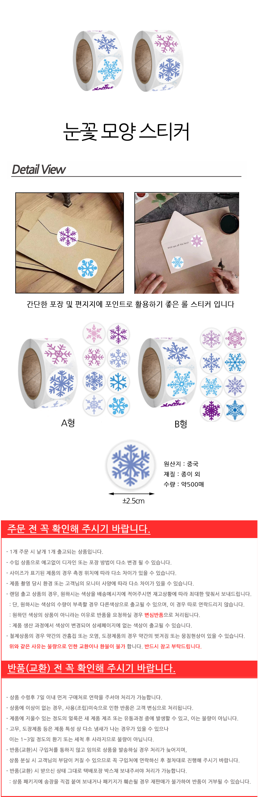 상품 상세 이미지