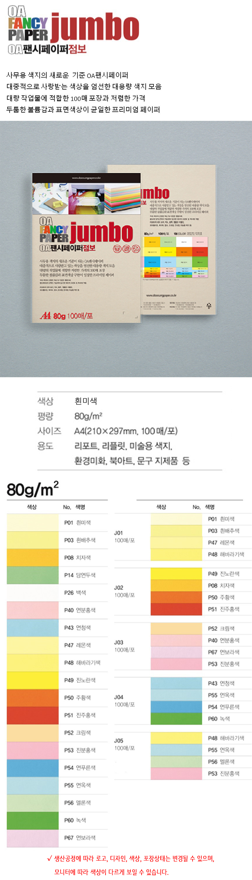 상품 상세 이미지