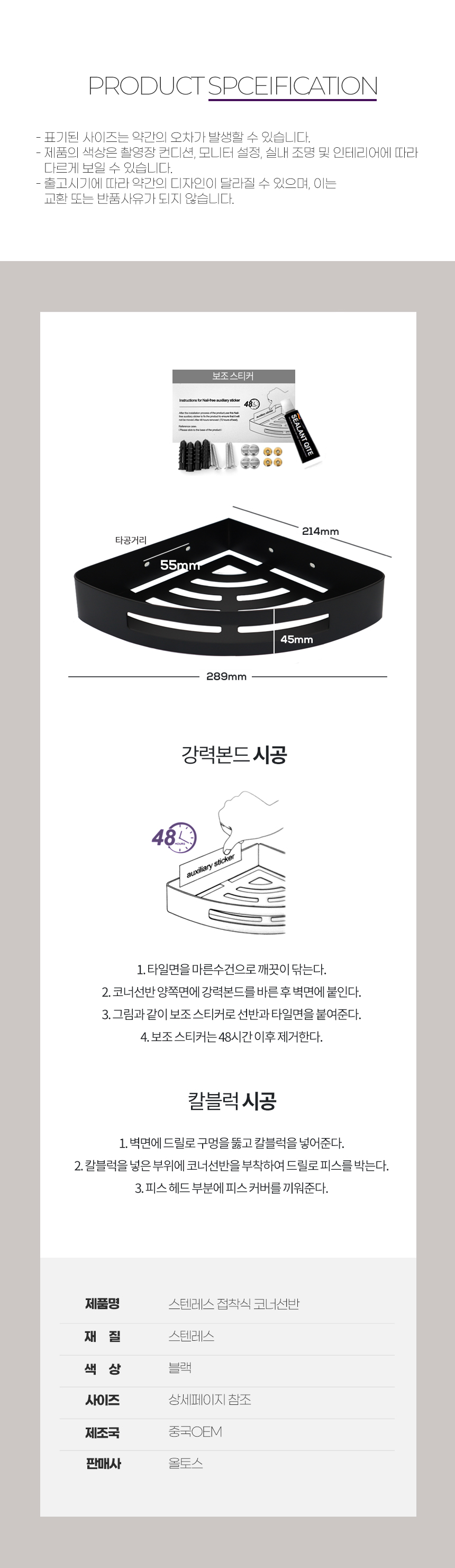 상품 상세 이미지