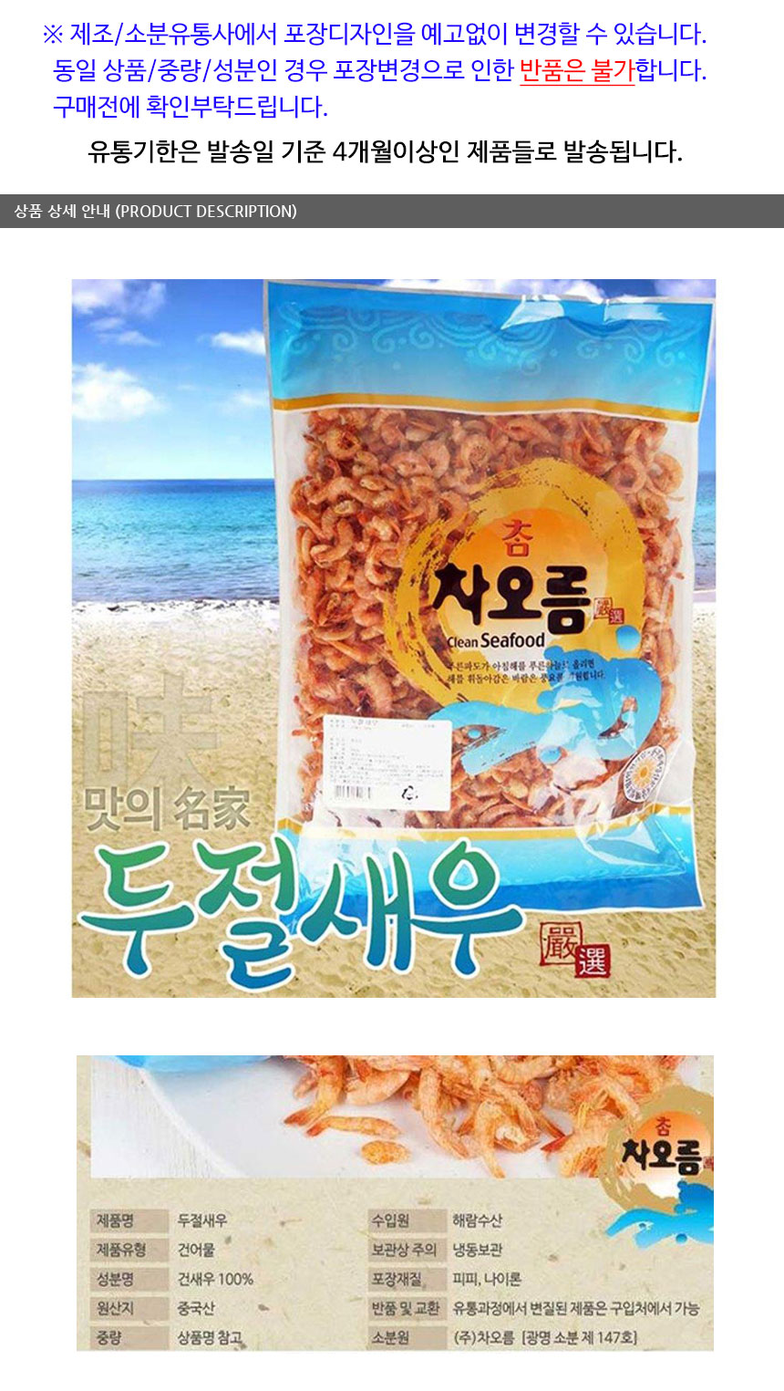 상품 상세 이미지