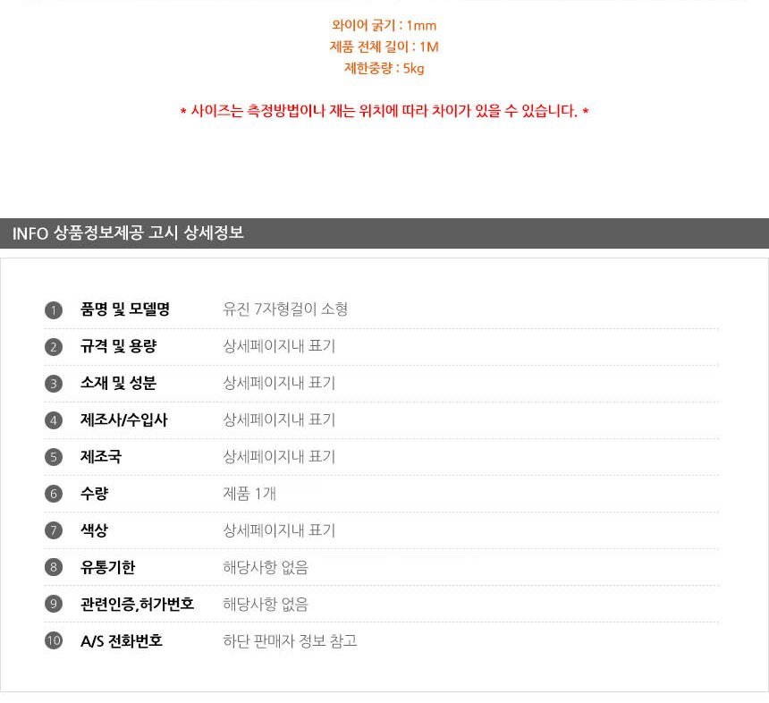 상품 상세 이미지