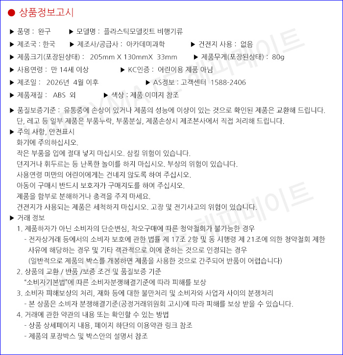 상품 상세 이미지