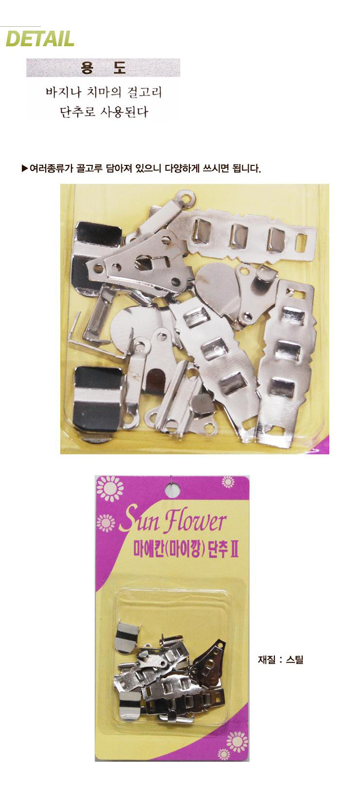 상품 상세 이미지
