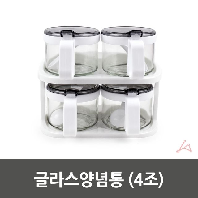 글라스양념통 조미료병 주방양념통 - 이미지 2