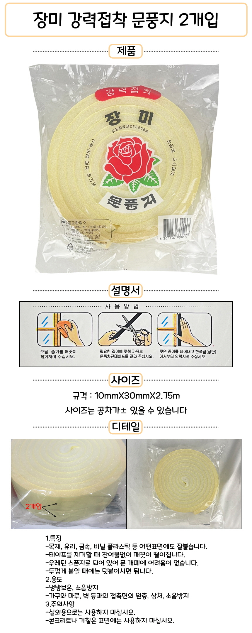 상품 상세 이미지