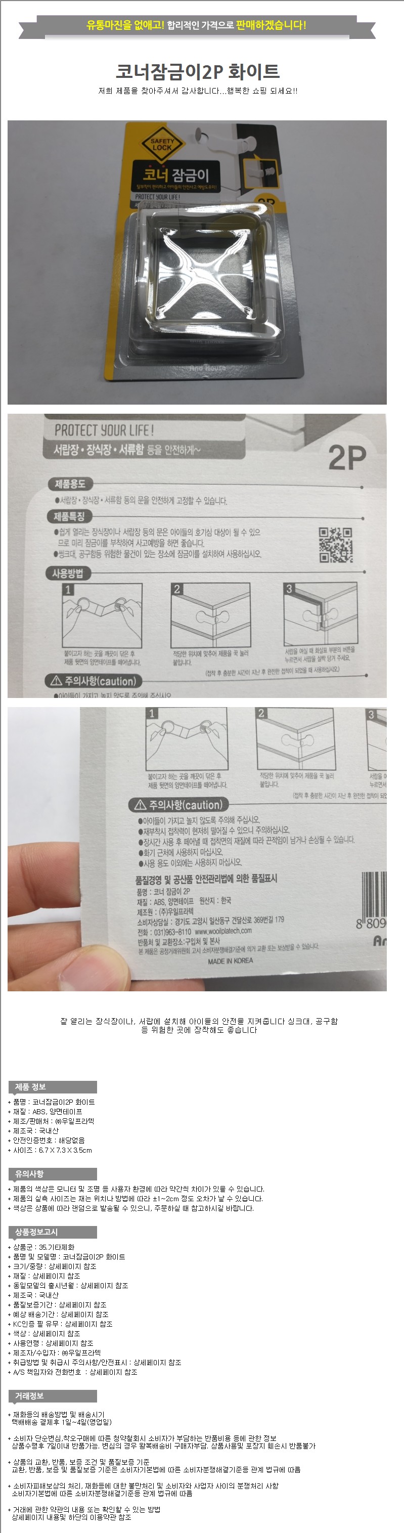 상품 상세 이미지