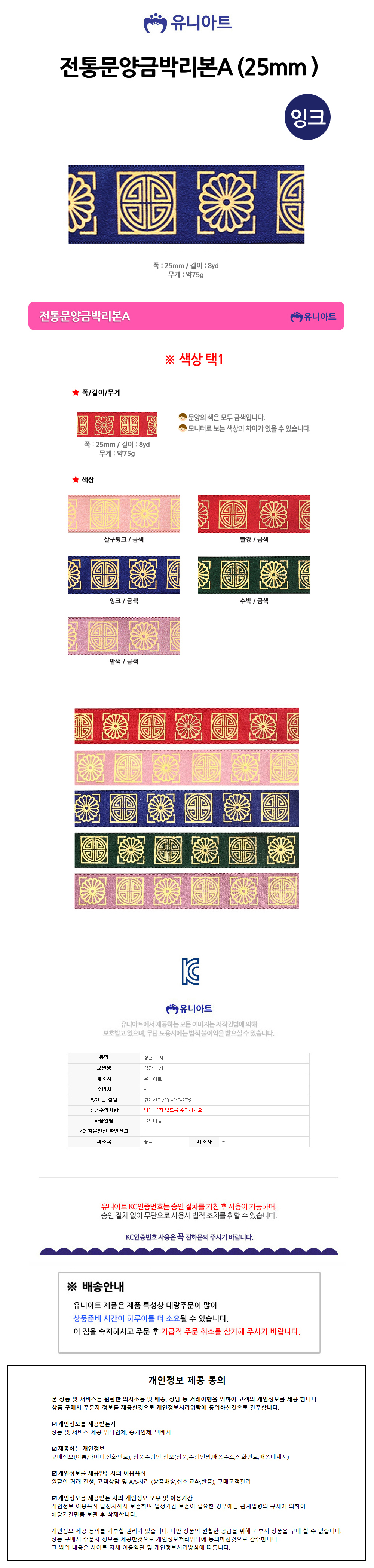 상품 상세 이미지
