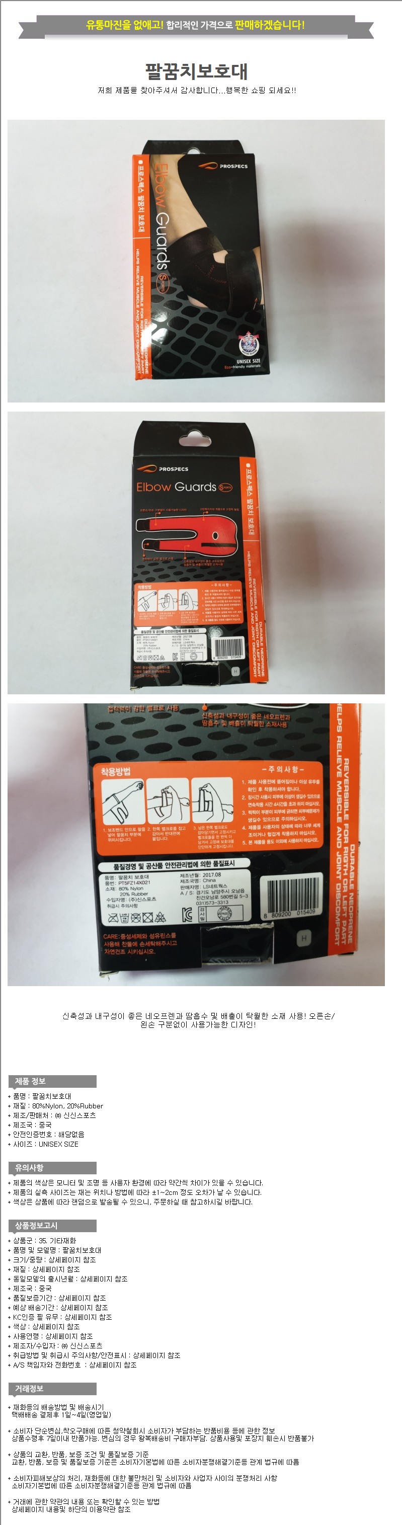상품 상세 이미지