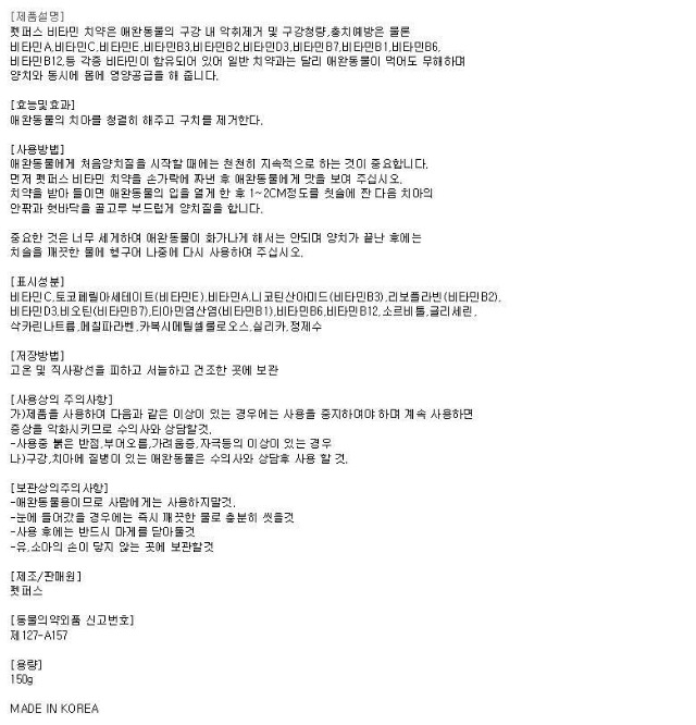 상품 상세 이미지
