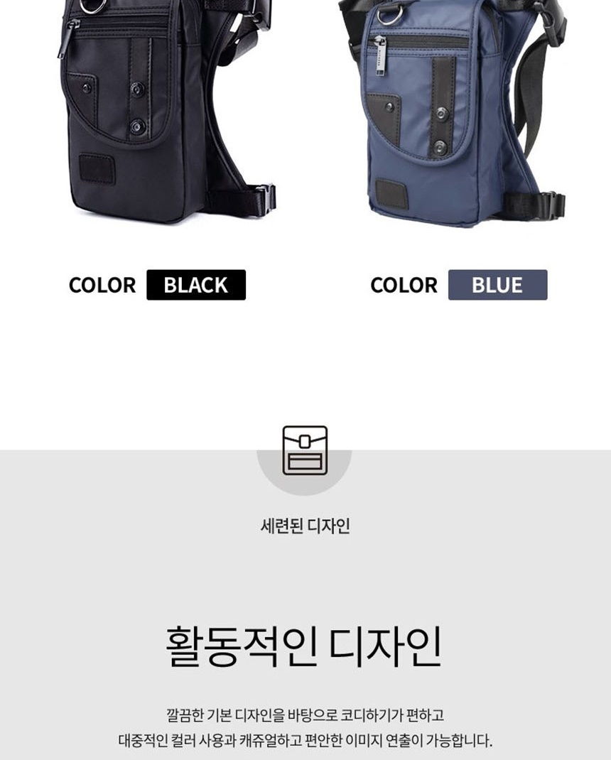군인힙쌕