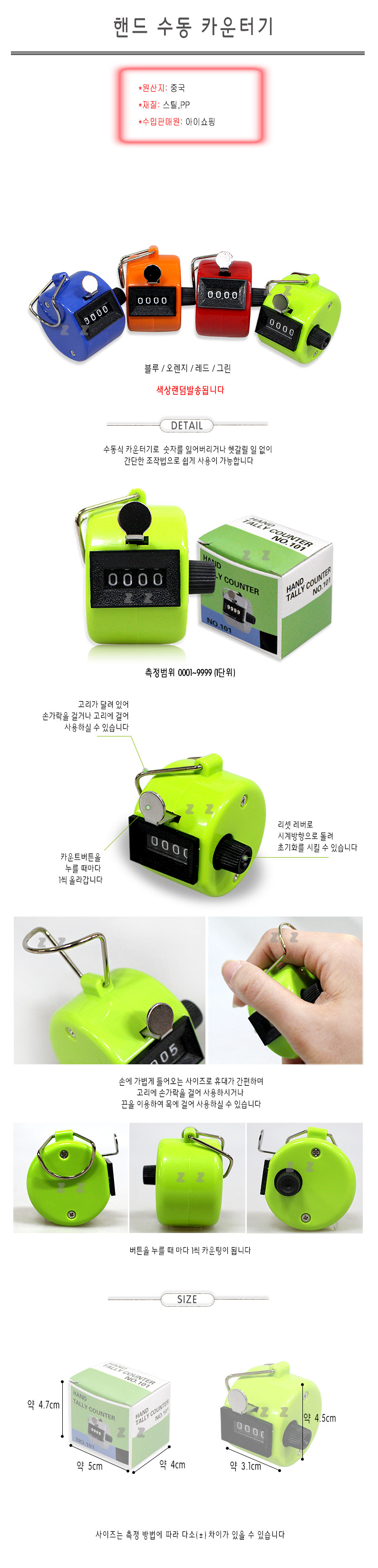 상품 상세 이미지