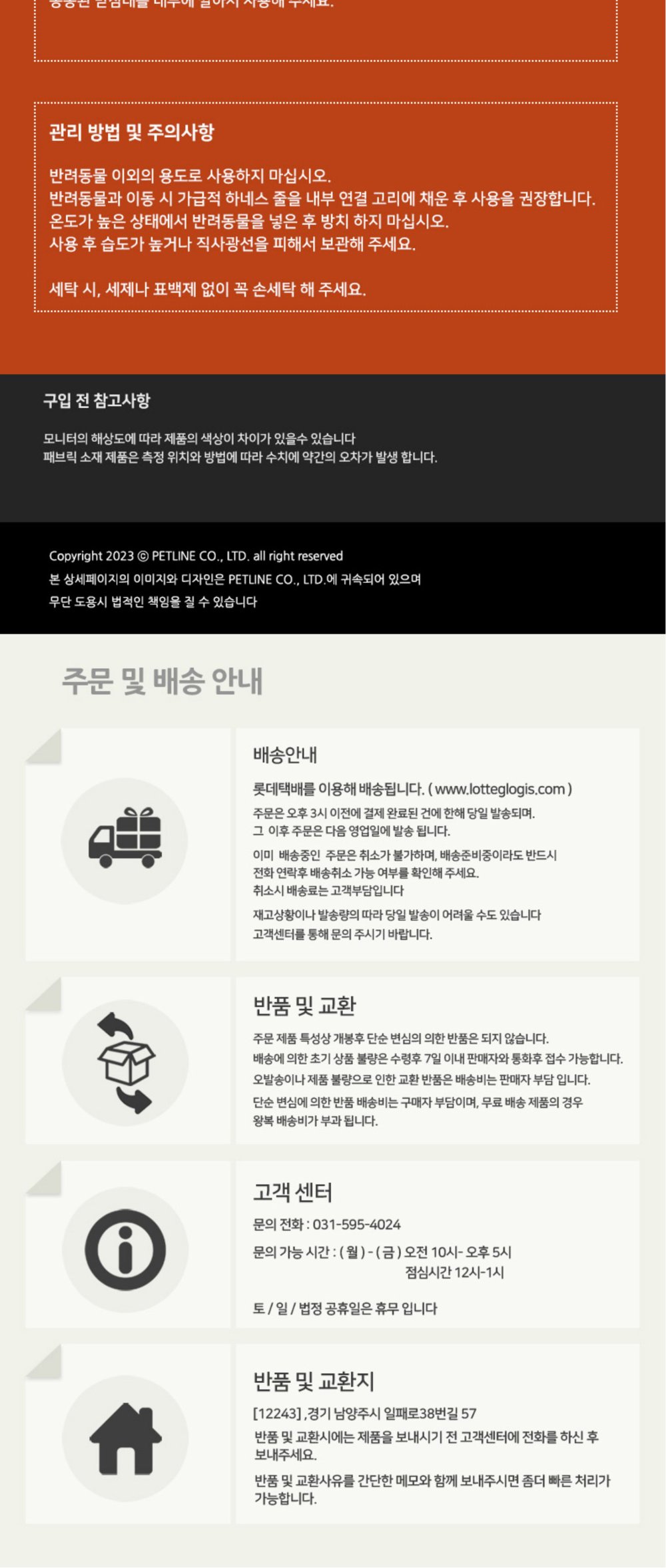 상품 상세 이미지
