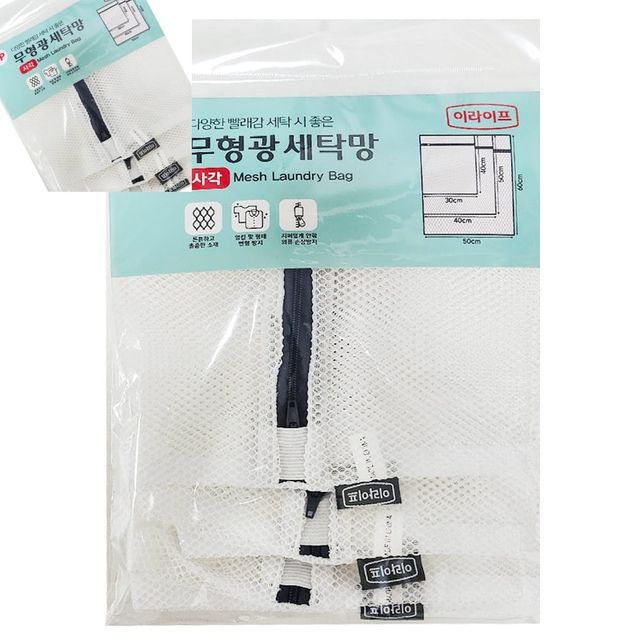 롯데 세탁망 사각 3P 사각형 메쉬 지퍼형 속옷보관