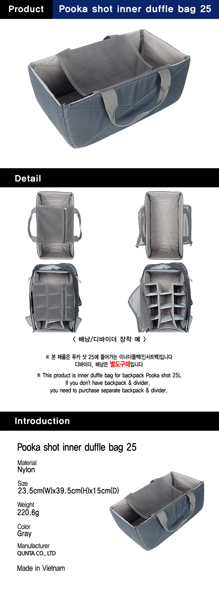 쿤타 카메라이너더플 인서트백 for 25리터용 0378_00017