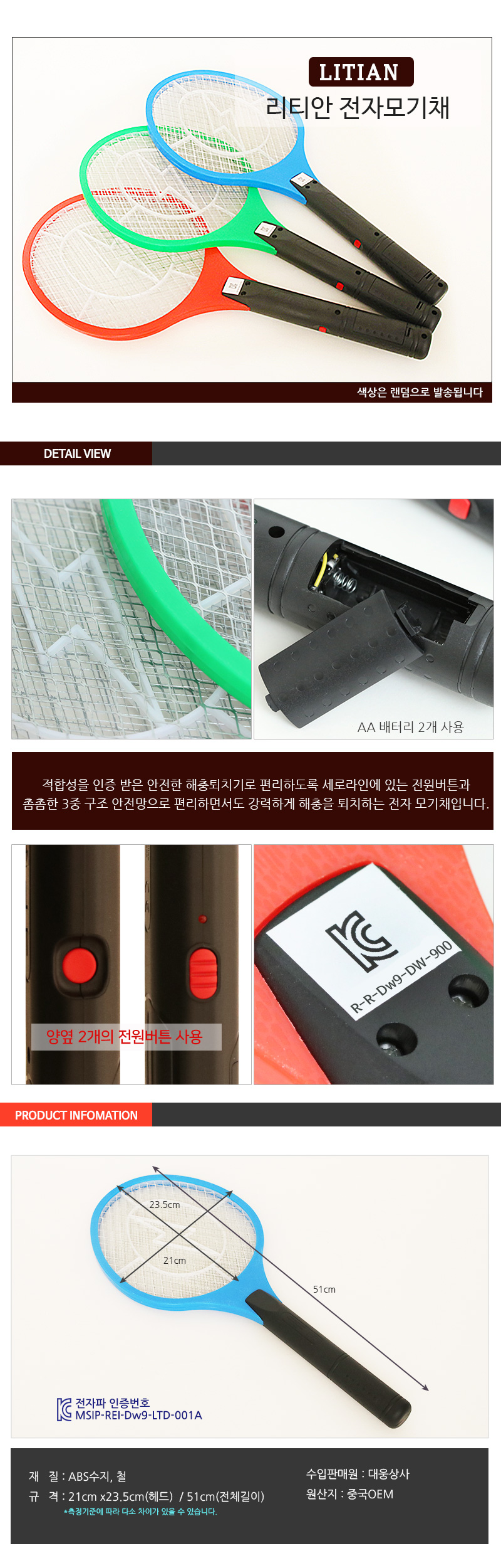 상품 상세 이미지