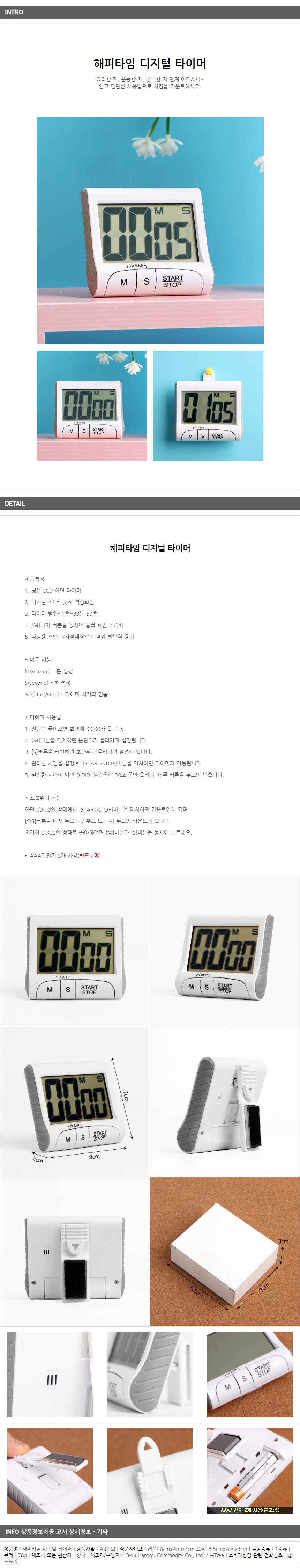 상품 상세 이미지