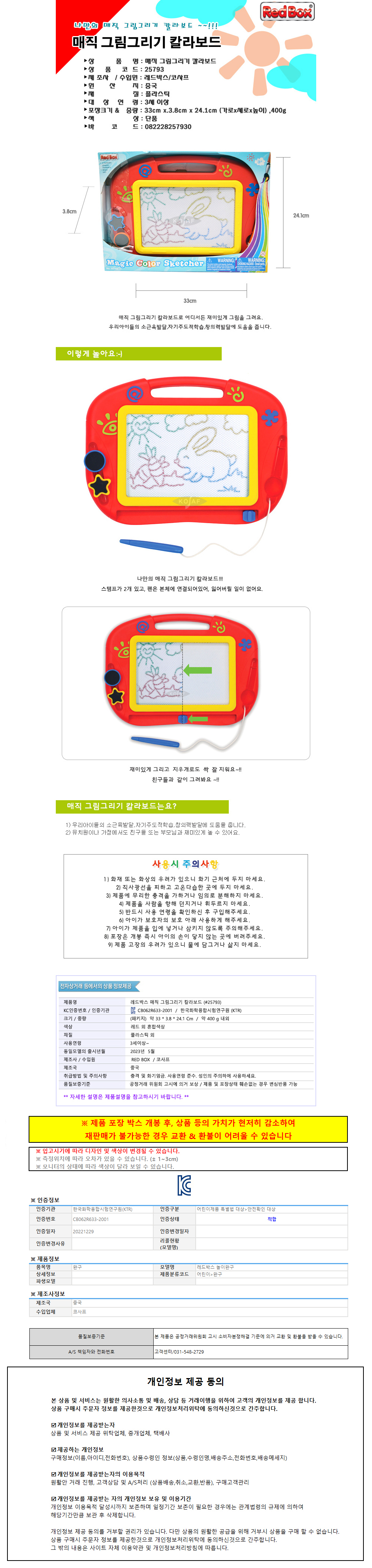상품 상세 이미지