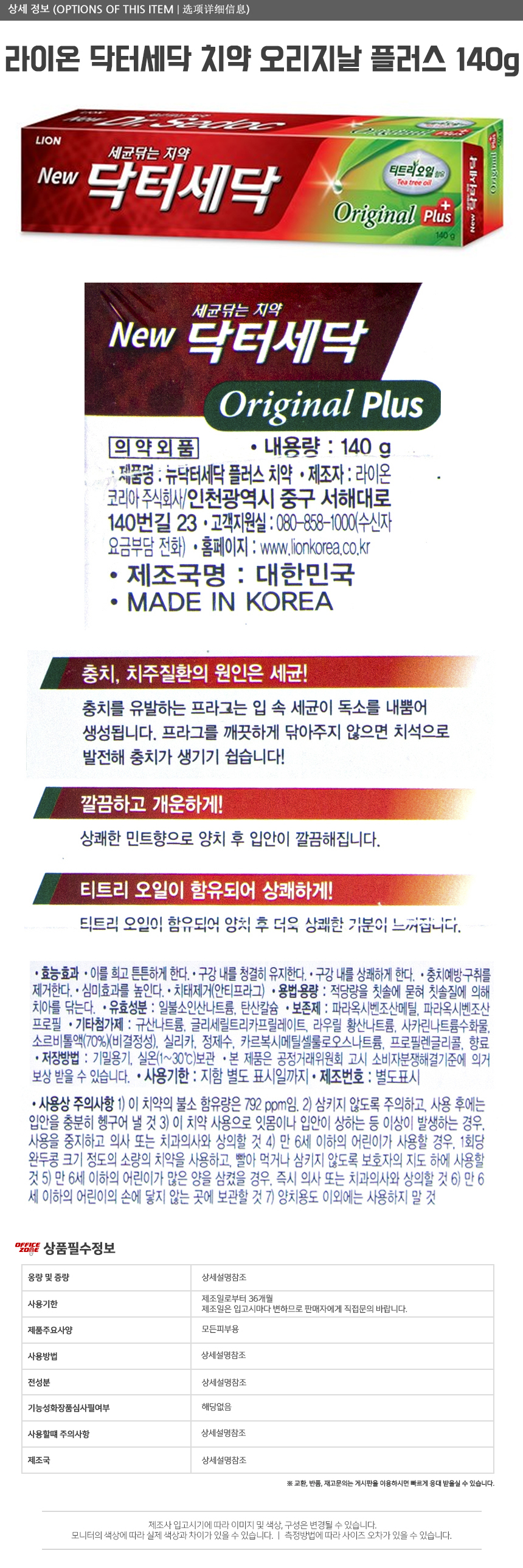 상품 상세 이미지
