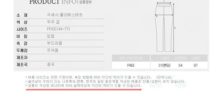 상품 상세 이미지
