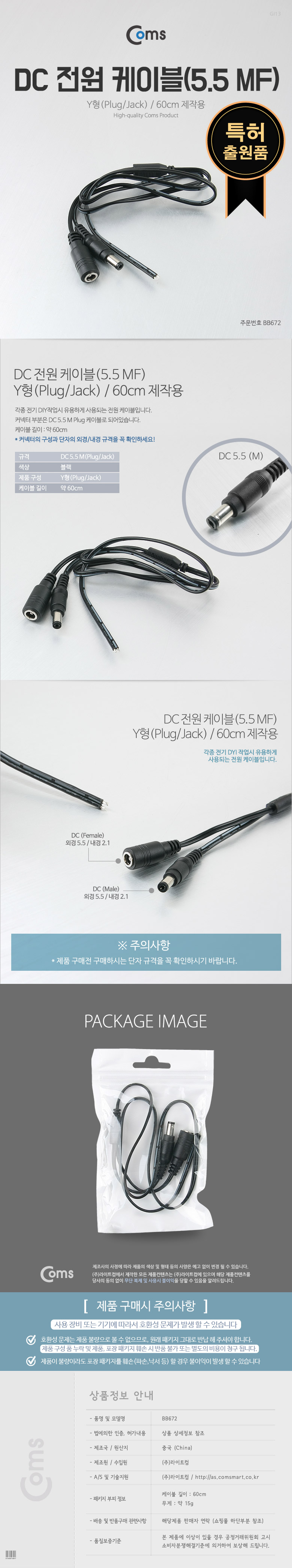 상품 상세 이미지